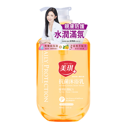 【美琪】抗菌沐浴乳680ml-梨花與風鈴草