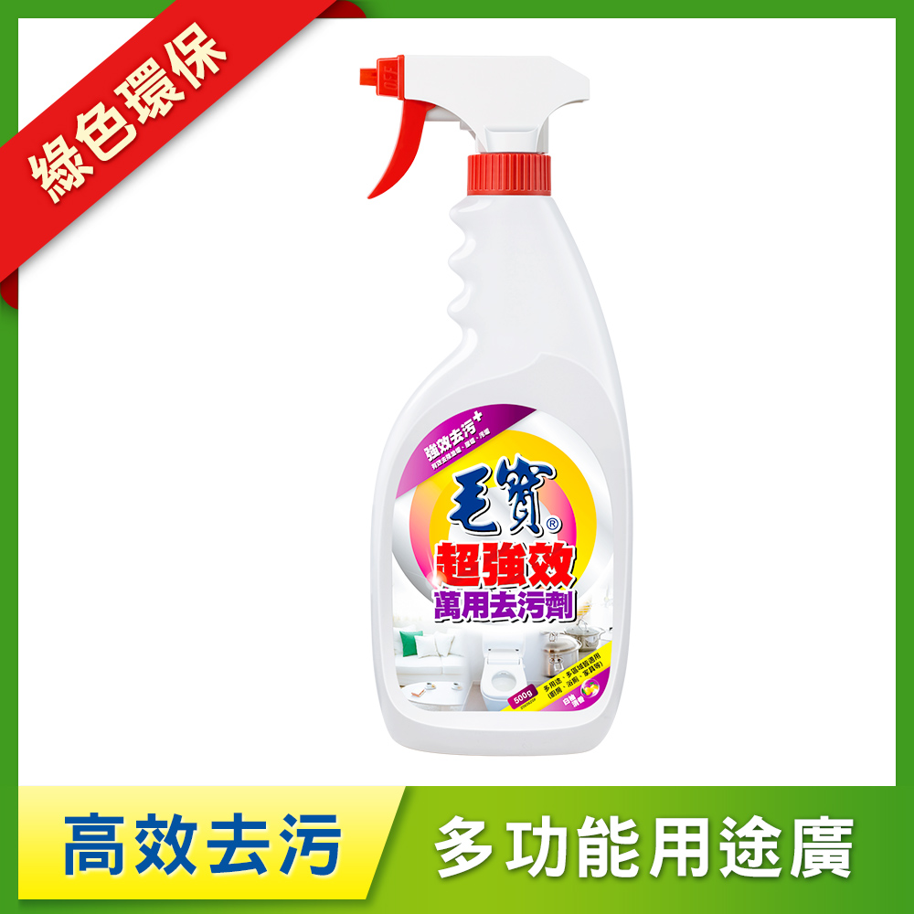 【毛寶】超強效萬用去污劑-白柚清香500g