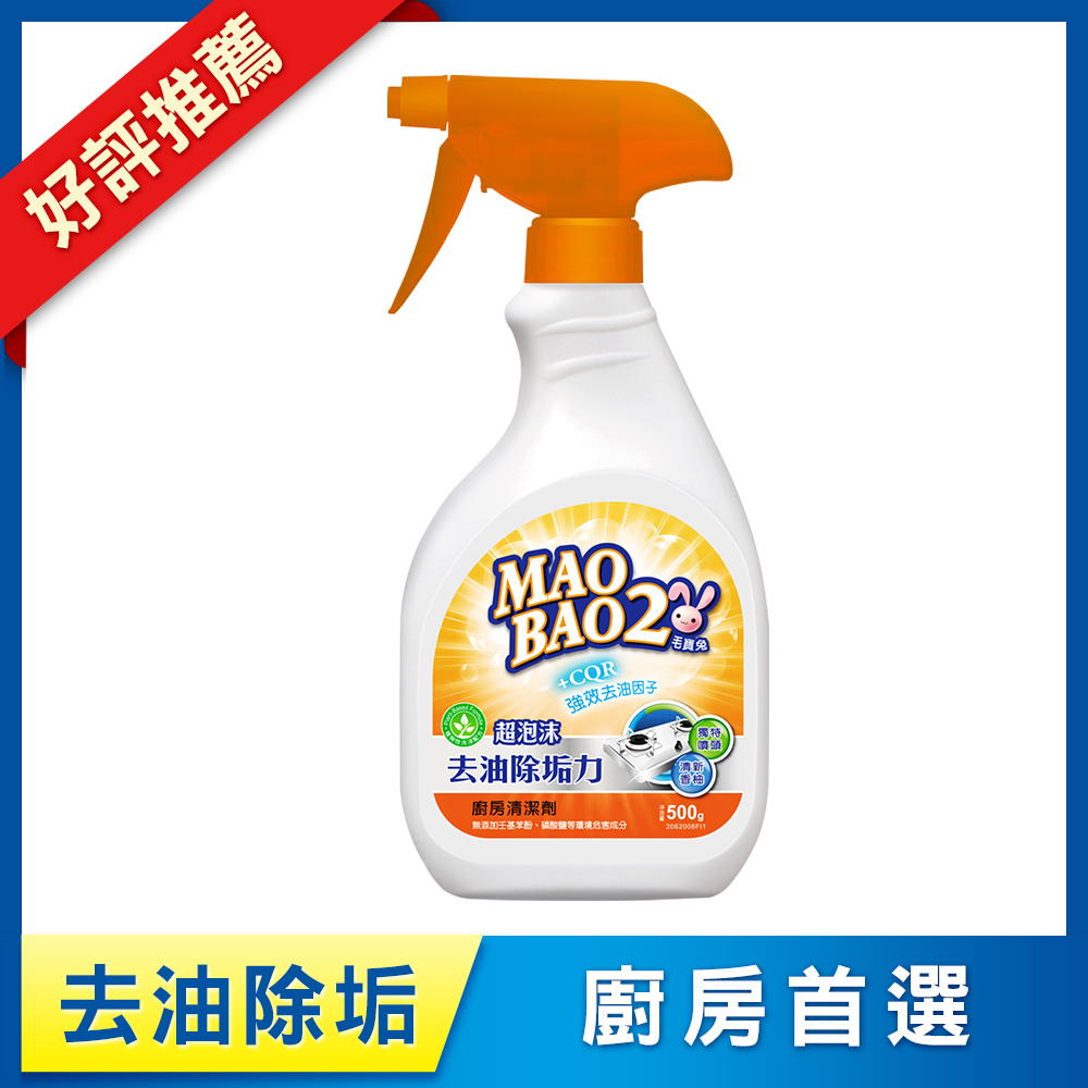 【毛寶兔】超泡沫廚房去油除垢清潔劑500g
