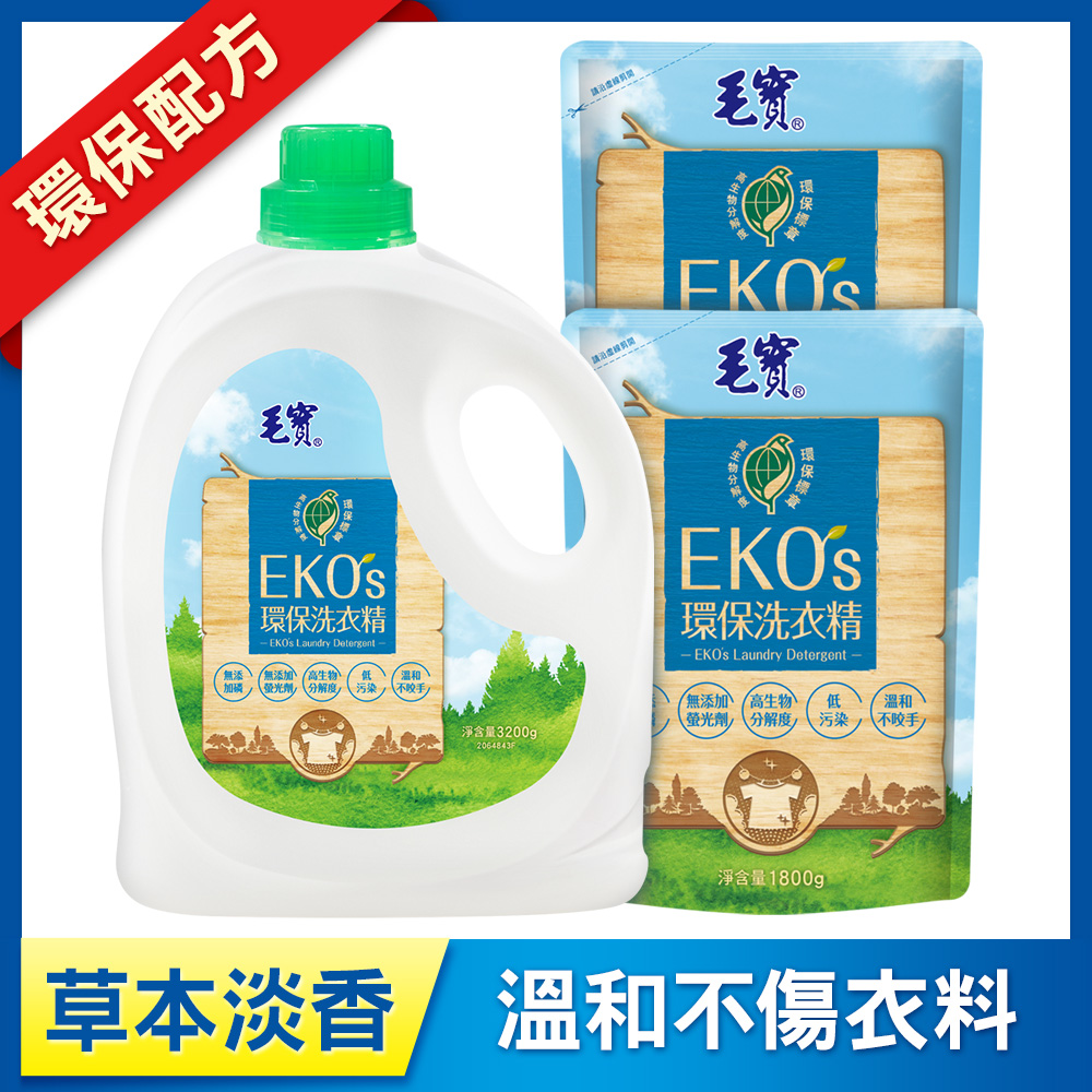 【毛寶】EKO's環保洗衣精3200g + 補充包1800g x2