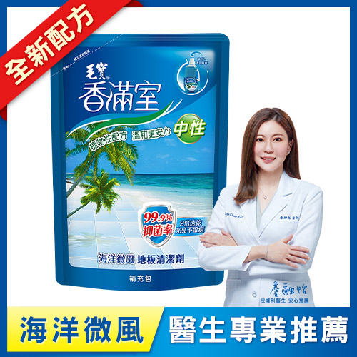 【香滿室】中性地板清潔劑補充包-海洋微風1800g