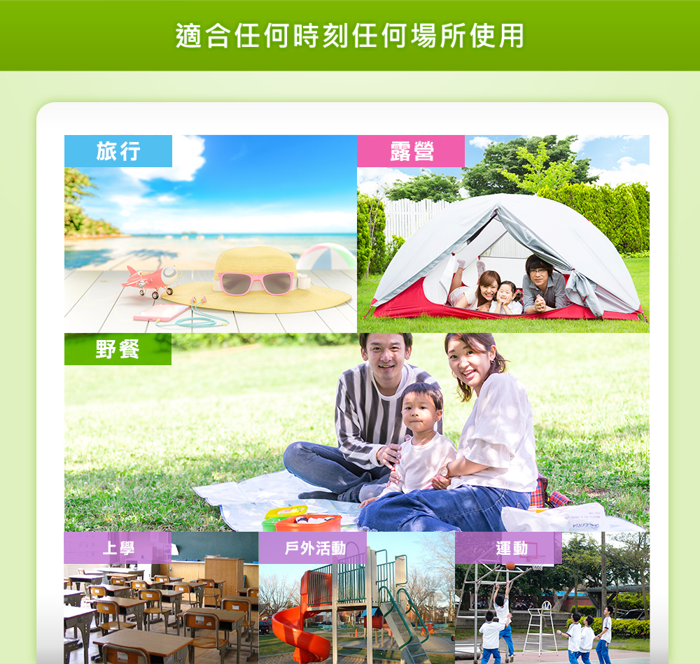 小鹿山丘有機精油雙效驅蚊貼片