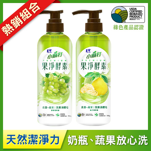 【毛寶】果淨酵素食器蔬果洗滌液體皂/洗碗精700g-柚子果茶 + 麝香葡萄