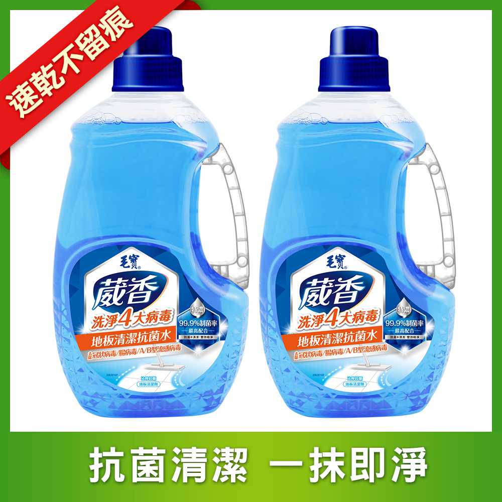 【毛寶】葳香地板清潔抗菌水2000g x2