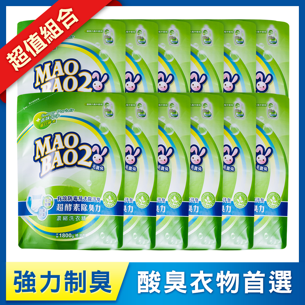 【毛寶兔】超酵素制臭抗菌防霉洗衣精補充包1800g x12