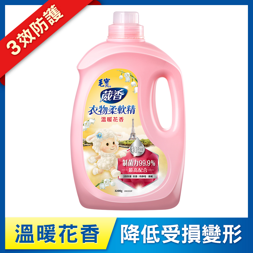 【毛寶】葳香衣物柔軟精-溫暖花香3200g