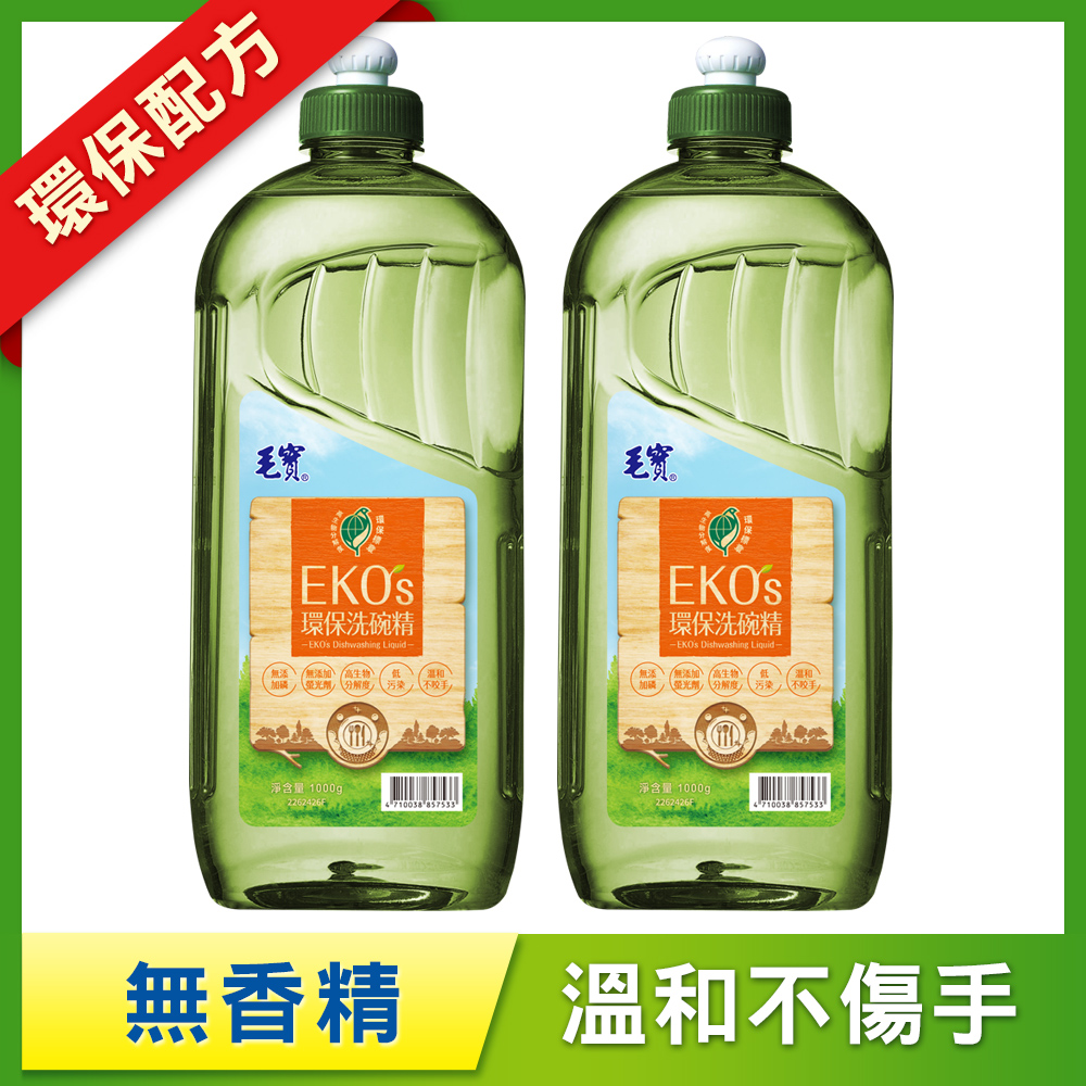 【毛寶】EKO's環保洗碗精1000g x2