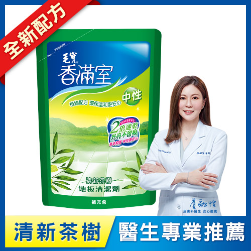 【香滿室】中性地板清潔劑補充包-清新茶樹1800g