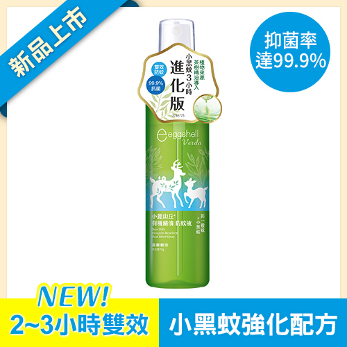【小鹿山丘】有機精油雙效抗菌防蚊液70g-茶樹精油