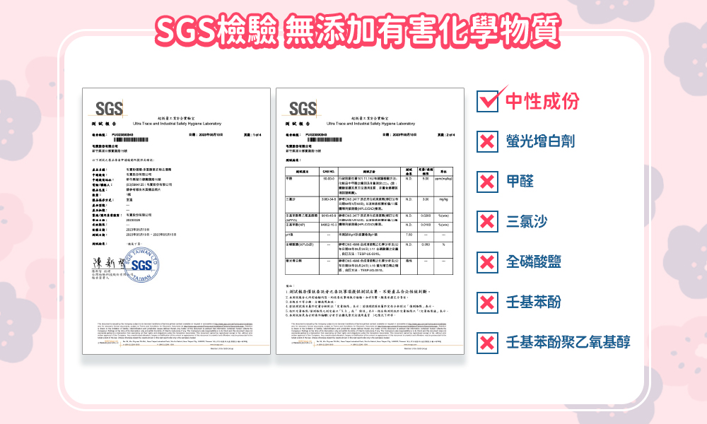 <毛寶 x SOU ‧ SOU>【毛寶】粉領精-多重酵素衣物去漬劑500g