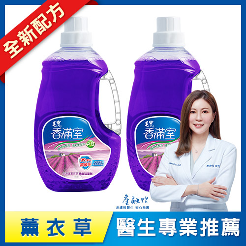 【香滿室】中性地板清潔劑-北海道薰衣草2000g x2