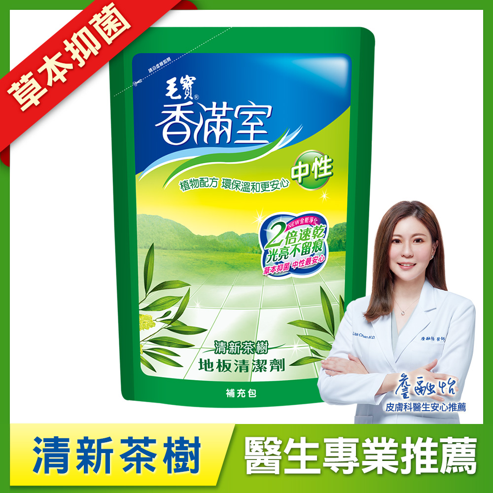 【香滿室】中性地板清潔劑補充包-清新茶樹1800g