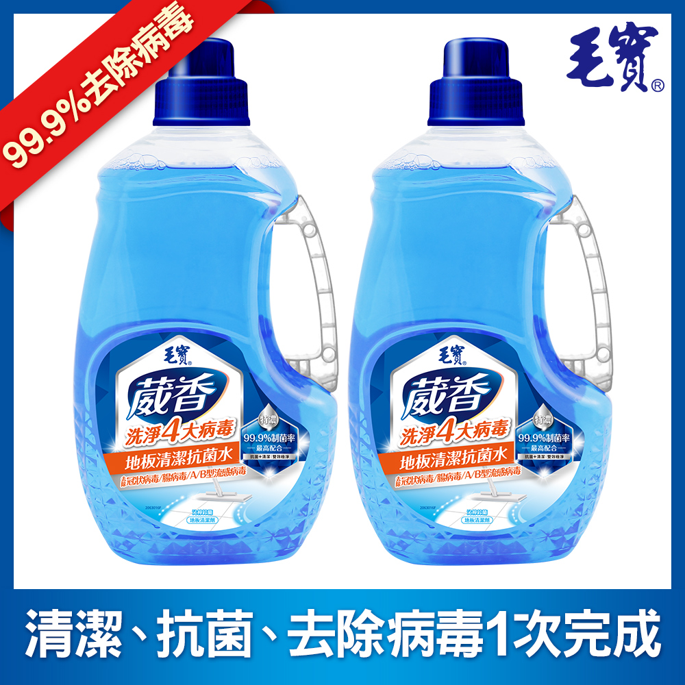【毛寶】葳香地板清潔抗菌水2000g x2