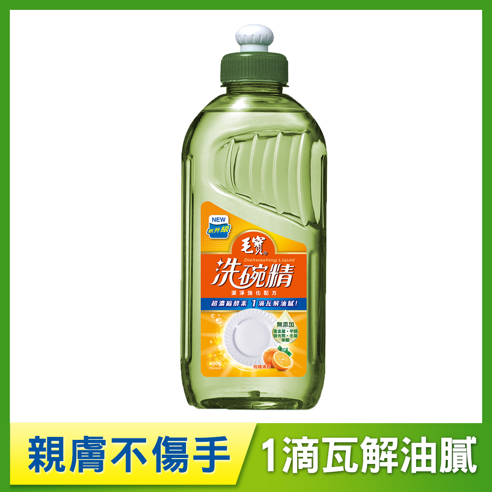 【毛寶】洗碗精-潔淨強化配方酵素升級450g