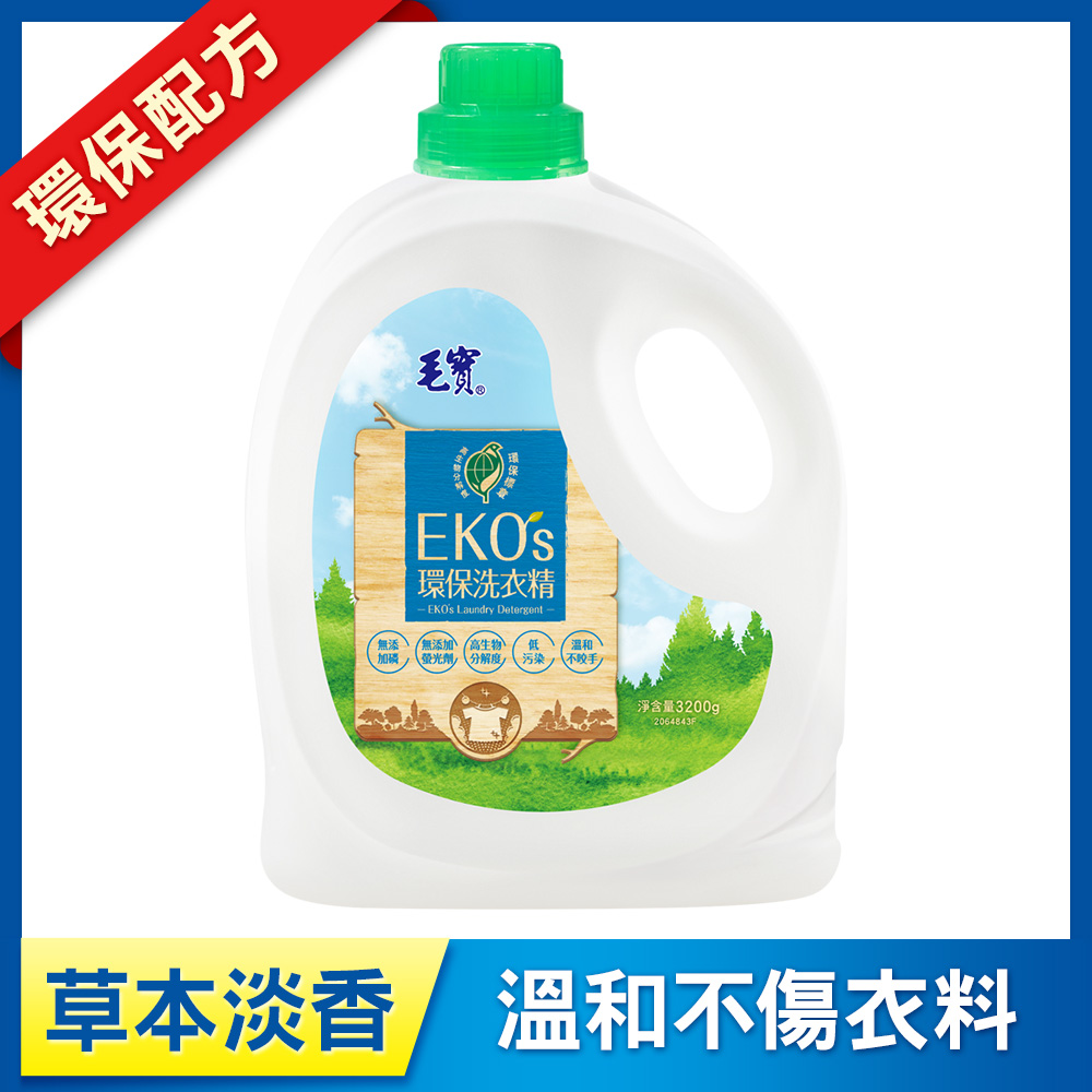 【毛寶】EKO's環保洗衣精3200g