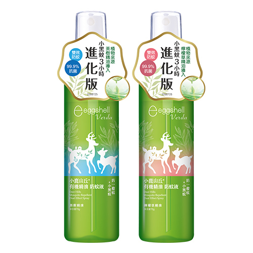 小鹿山丘有機精油雙效抗菌防蚊液