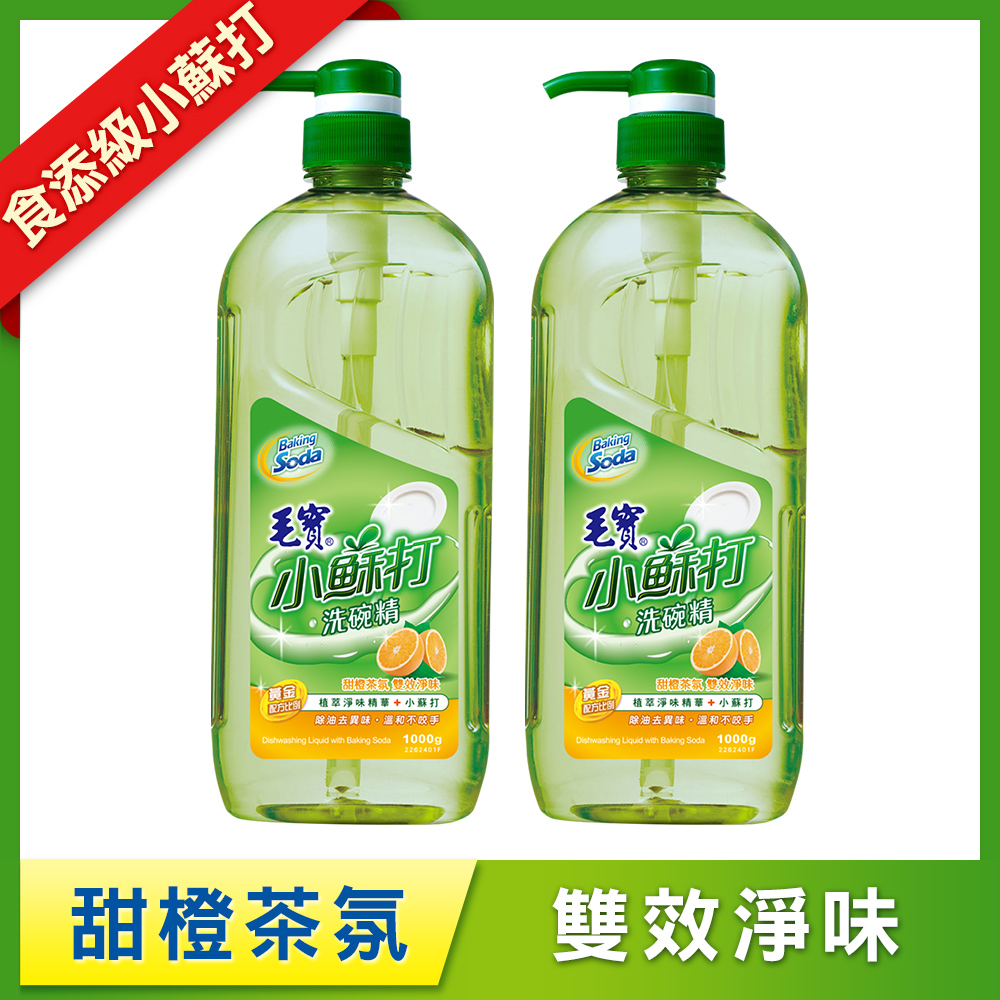 【毛寶】小蘇打洗碗精-甜橙茶氛1000g x2