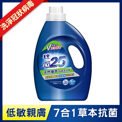 【毛寶】PM2.5抗菌洗衣精2200g-天然植萃