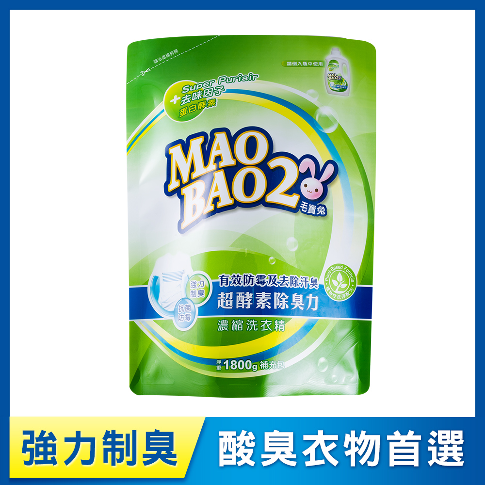 【毛寶兔】超酵素制臭抗菌防霉洗衣精補充包1800g