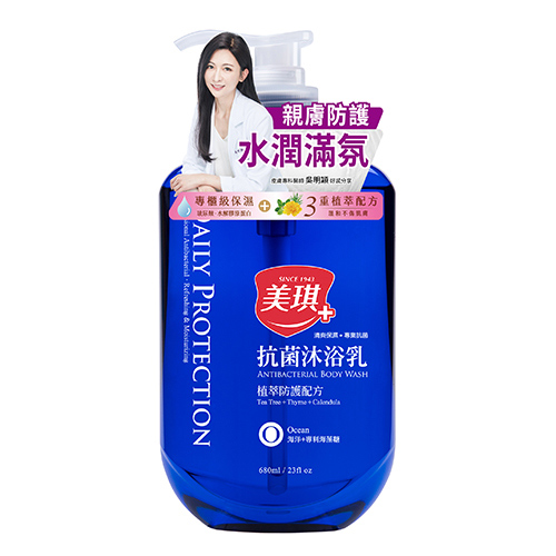 【美琪】抗菌沐浴乳680ml-海洋