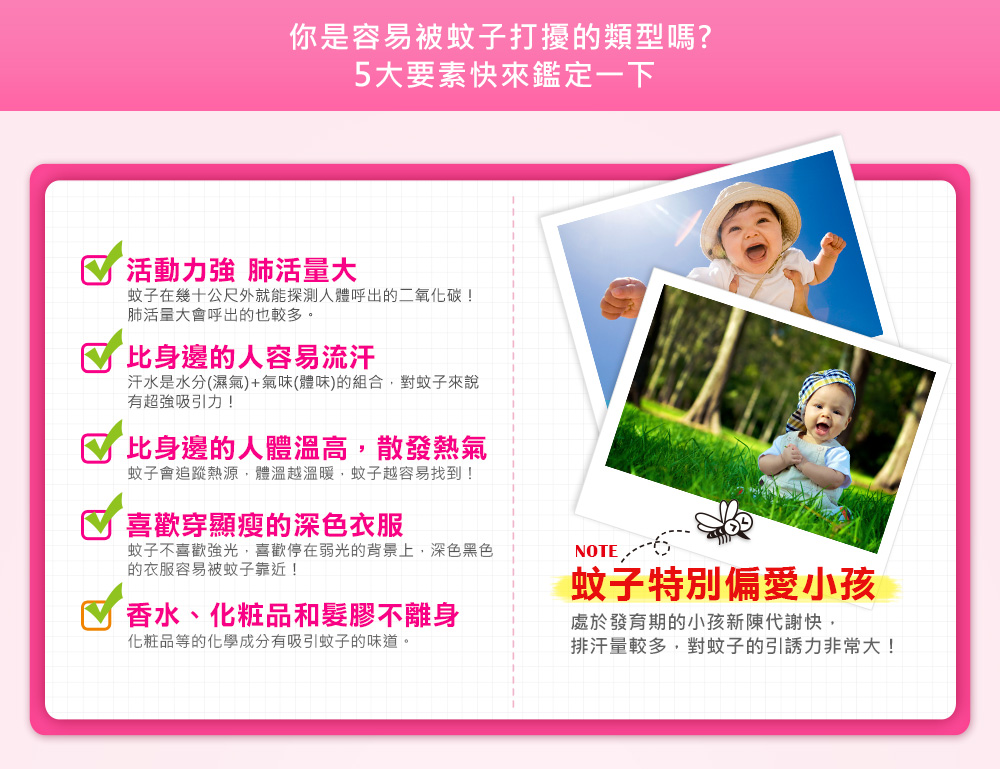 小鹿山丘有機棈油長效EX防蚊液-小黑蚊強化版