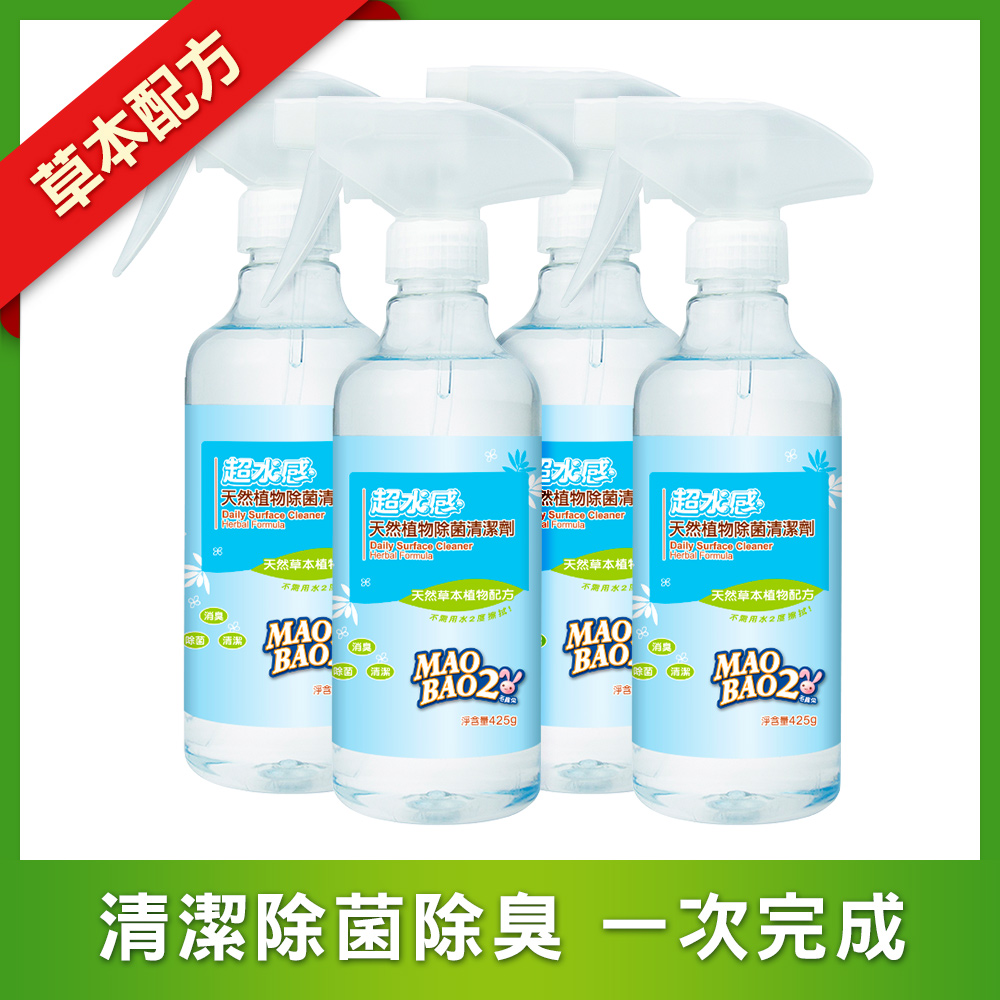 【毛寶兔】超水感天然植物除菌清潔劑425g x4