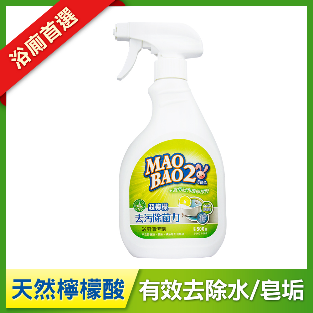【毛寶兔】超檸檬浴廁去污除菌清潔劑500g