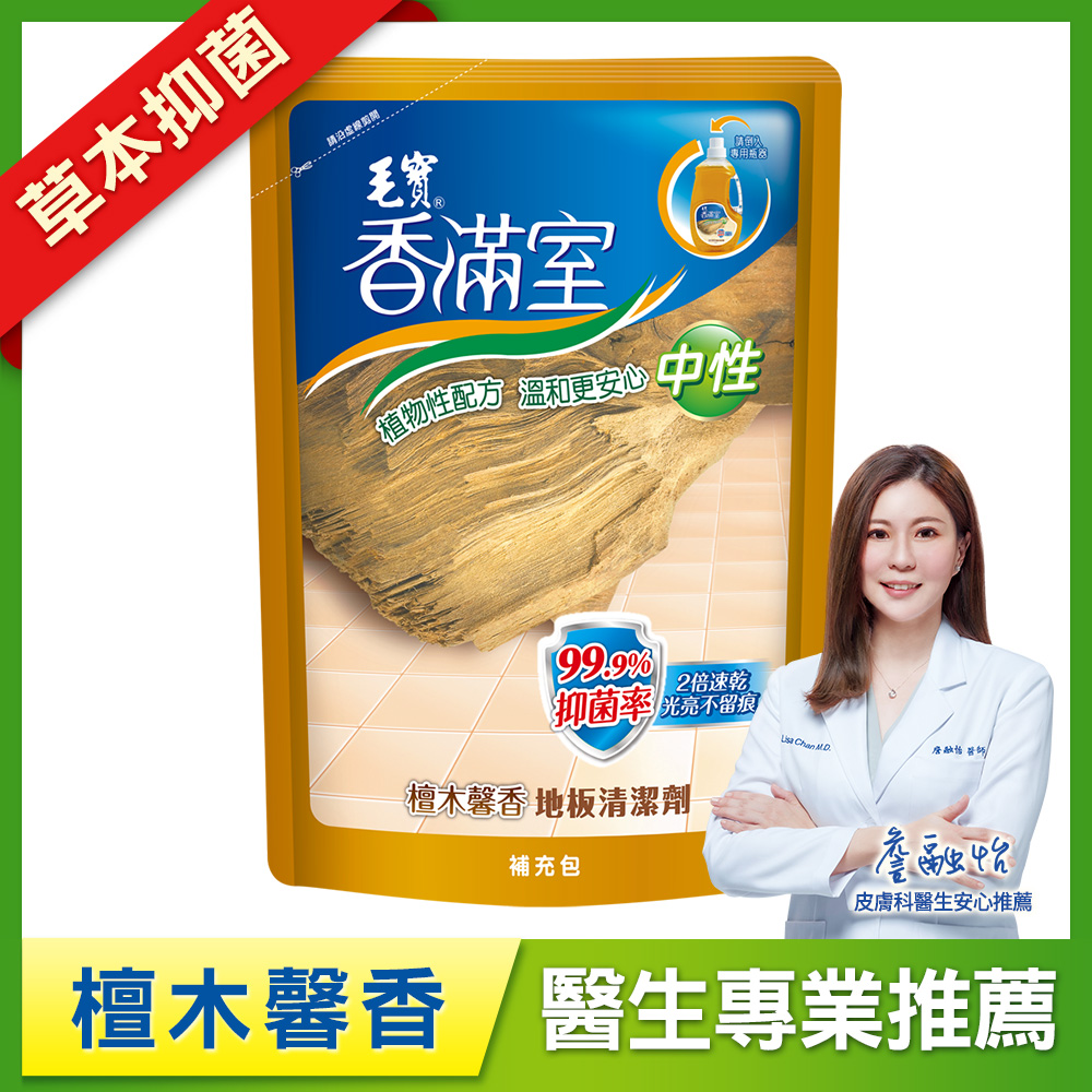 【香滿室】中性地板清潔劑補充包-檀木馨香1800g
