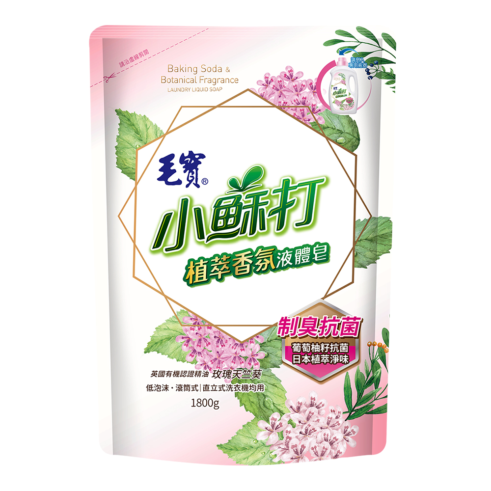 【毛寶】小蘇打植萃香氛液體皂補充包1800g-制臭抗菌