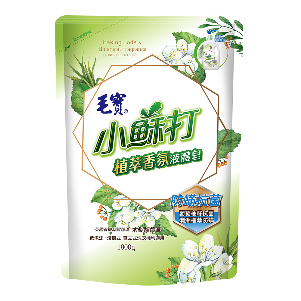 【毛寶】小蘇打植萃香氛液體皂補充包1800g-防蹣抗菌