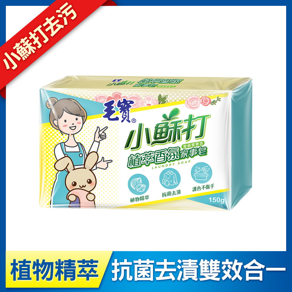 【毛寶】小蘇打植萃香氛家事皂150g