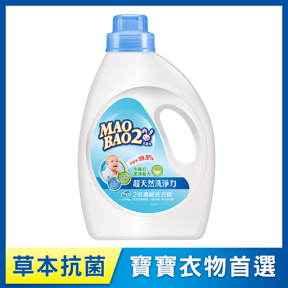 【毛寶兔】超天然小蘇打植物2倍濃縮洗衣精2200g