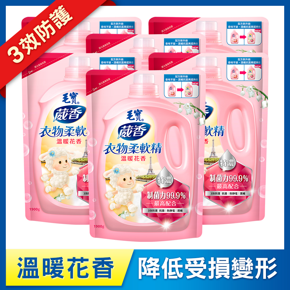 【毛寶】葳香衣物柔軟精-花香 補充包1900g x6