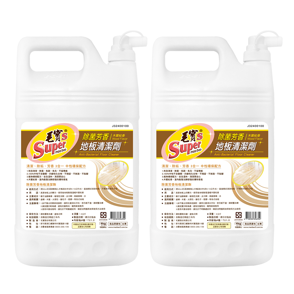 【毛寶S】除菌芳香地板清潔劑-木質松香4kg x2