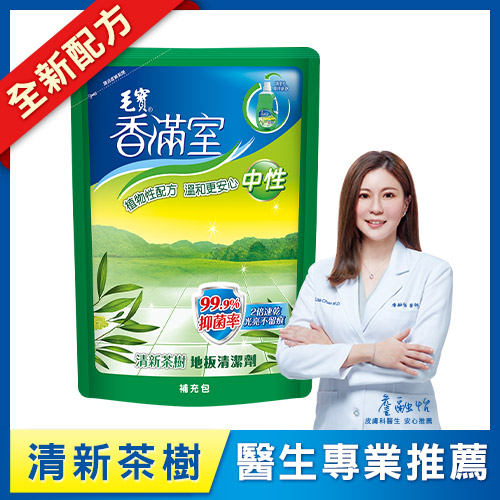 【香滿室】中性地板清潔劑補充包-清新茶樹1800g