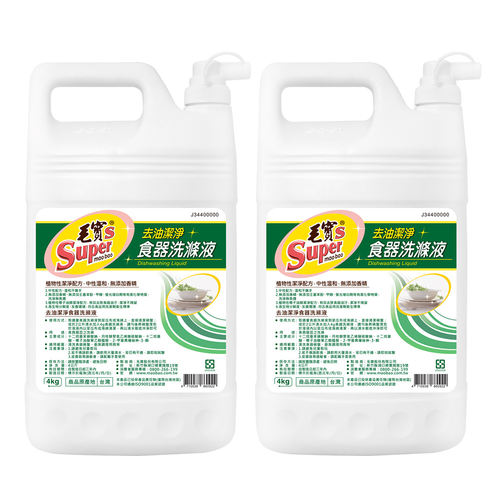 【毛寶S】植物性食器洗滌液4kg x2