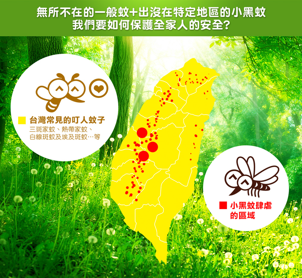 小鹿山丘有機精油雙效抗菌防蚊液120g-甜橙精油