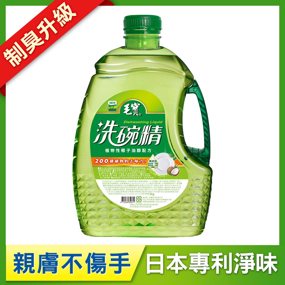 【毛寶】洗碗精3000g-植物椰子油制臭升級