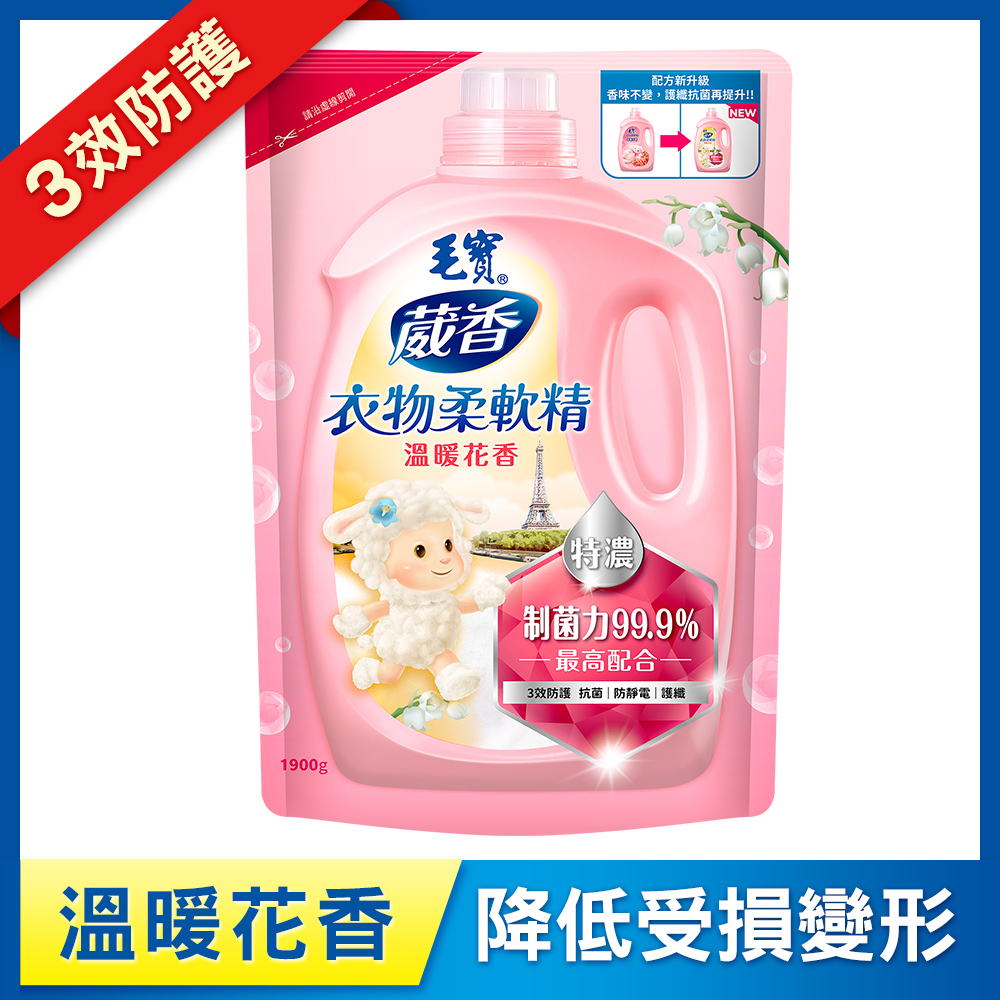 【毛寶】葳香衣物柔軟精補充包1900g-溫暖花香