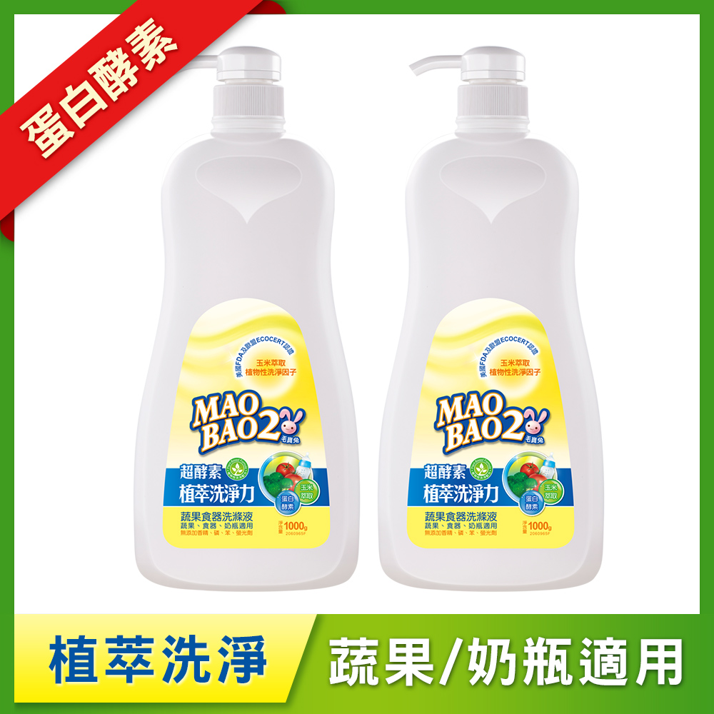 【毛寶兔】蔬果食器洗滌液1000g x2