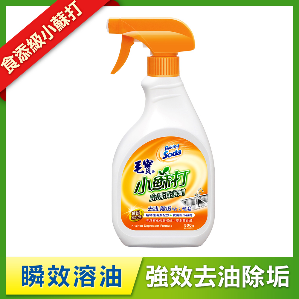 【毛寶】小蘇打廚房清潔劑500g