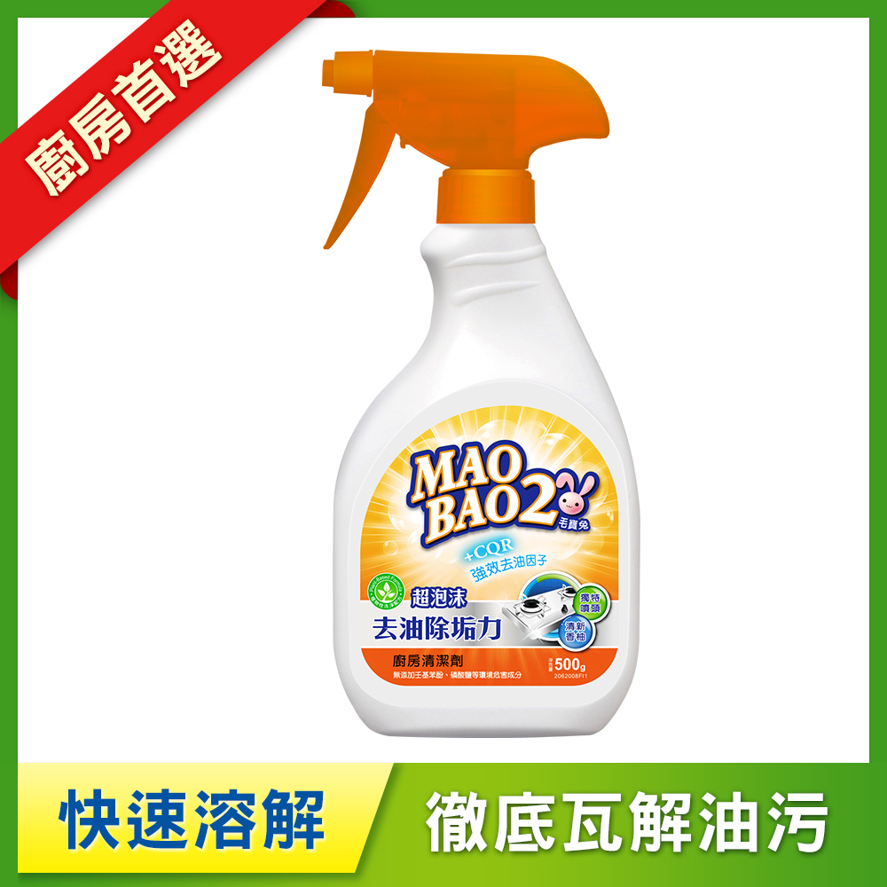 【毛寶兔】超泡沫廚房去油除垢清潔劑500g