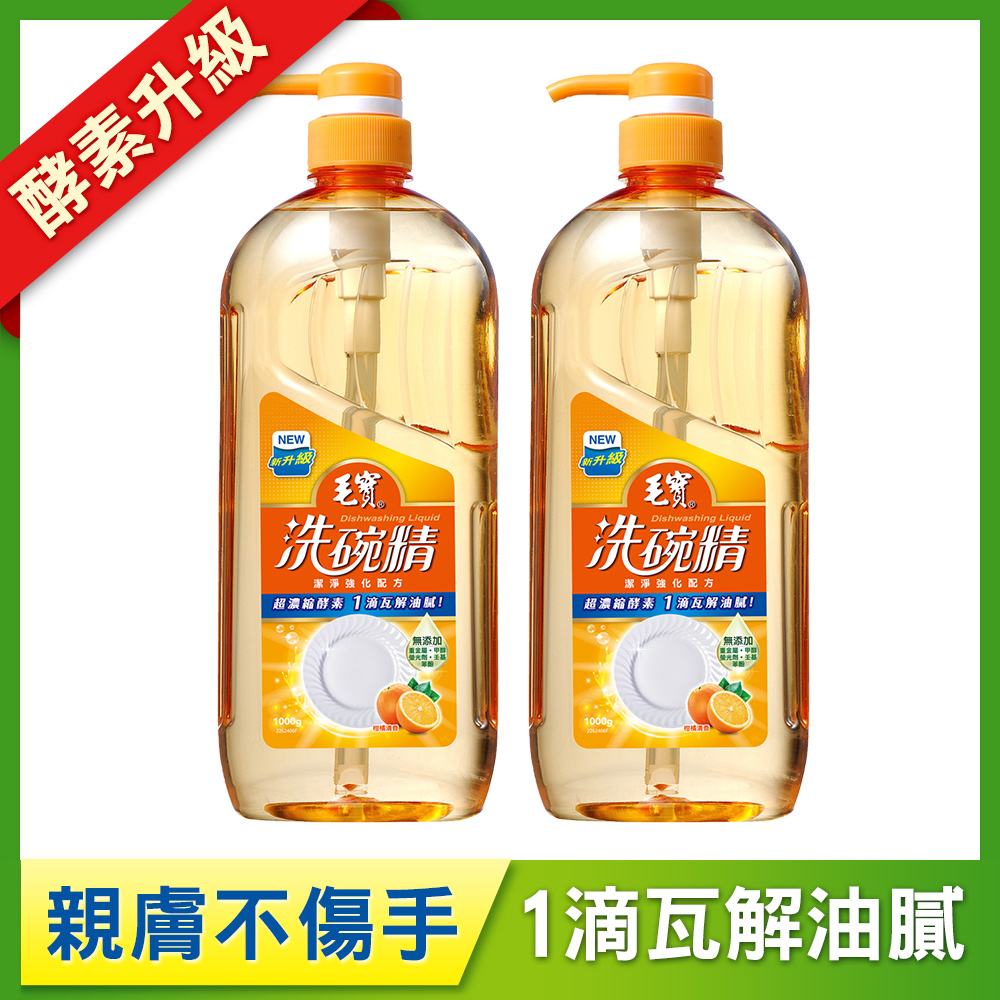【毛寶】洗碗精-潔淨強化酵素升級1000g x2