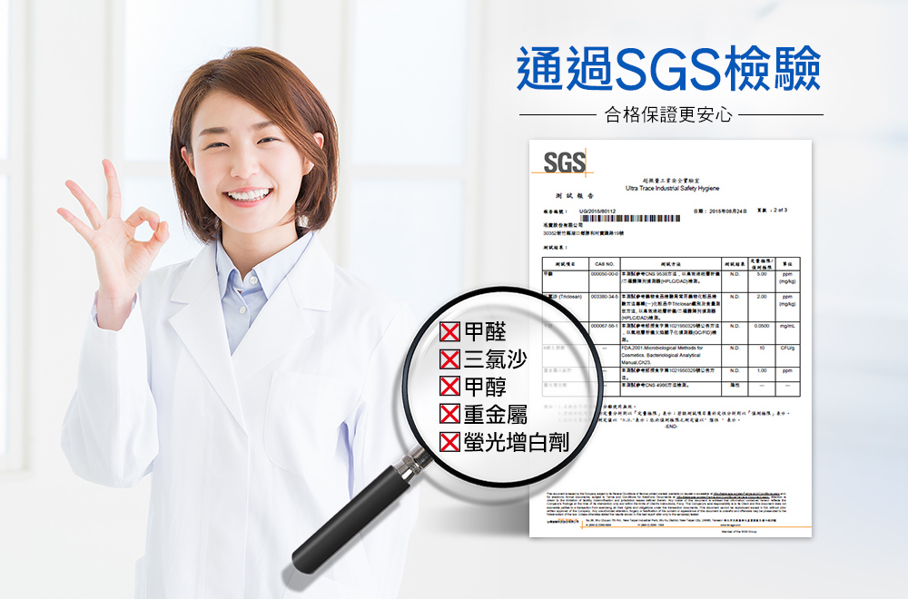 毛寶S抗菌洗手乳-無香精4kg