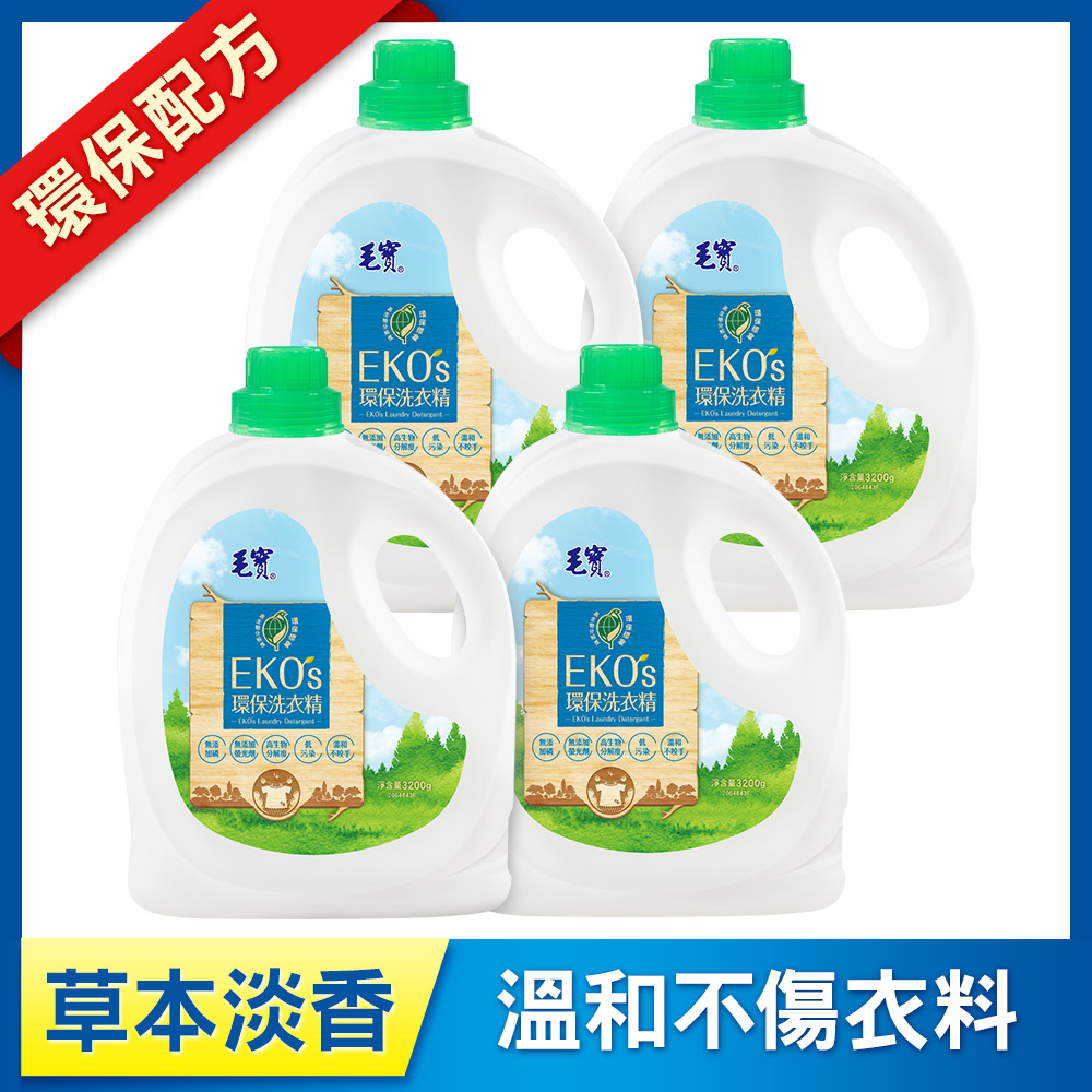 【毛寶】EKO's環保洗衣精3200g x4