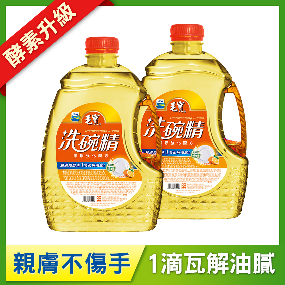 【毛寶】洗碗精-潔淨強化酵素升級3000g x2