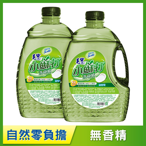 【毛寶】小蘇打洗碗精-無香精2800g x2
