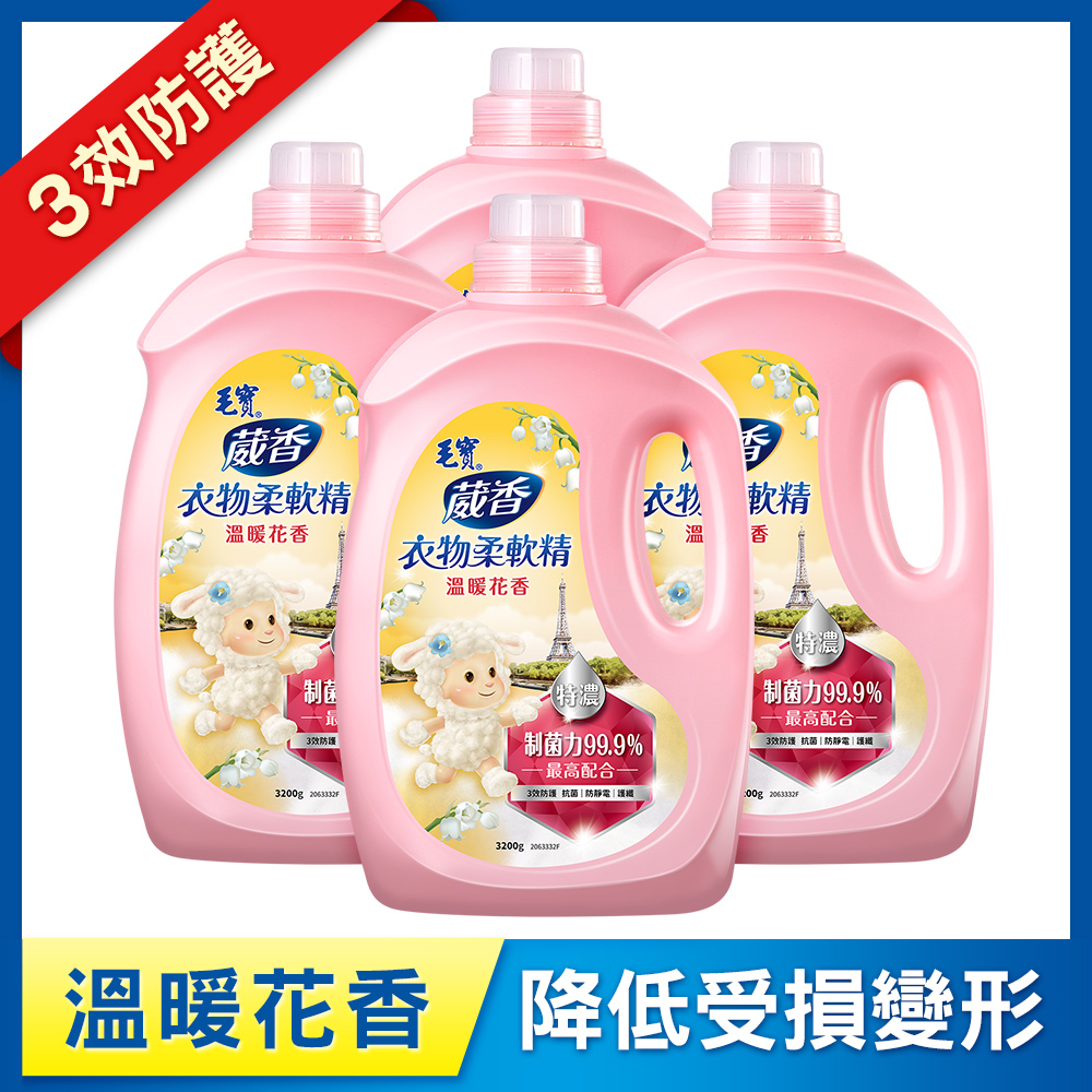 【毛寶】葳香衣物柔軟精-花香3200g x4