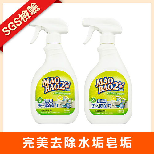 【毛寶兔】超檸檬浴廁去污除菌清潔劑500g x2