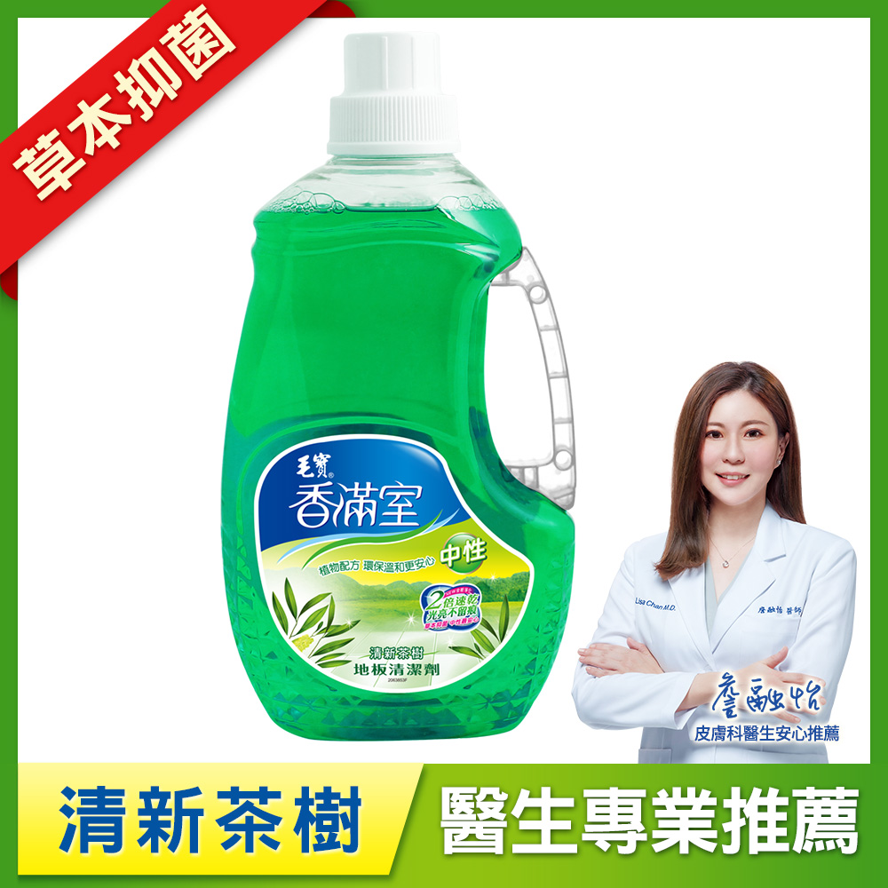 【香滿室】中性地板清潔劑-清新茶樹2000g